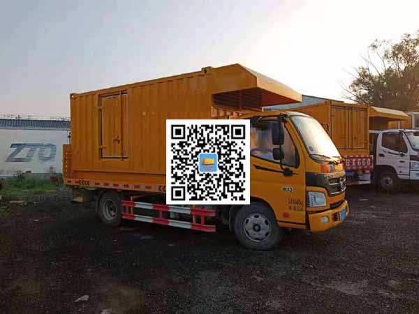 杨市办事处租赁发电车