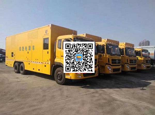 杨市办事处发电车出租