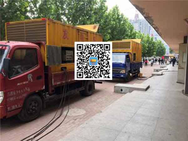 杨市办事处发电机和发电机组的区别